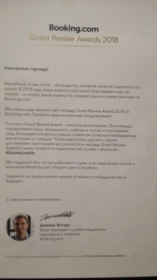 Hotel Jurkha Tbilisi Eksteriør billede
